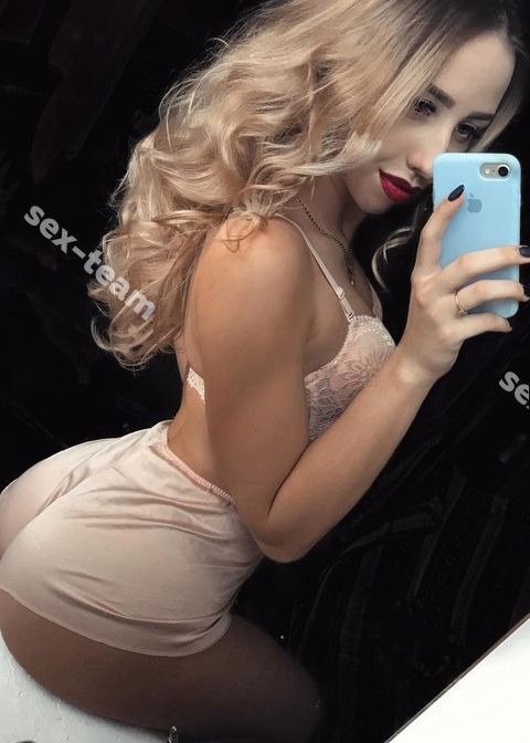Карина